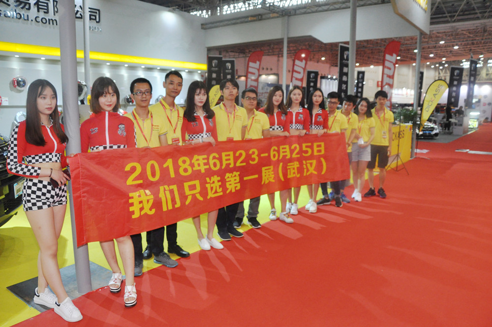 時隔一年再次征途，廣州賽驅將亮相2018武漢UTS改裝展