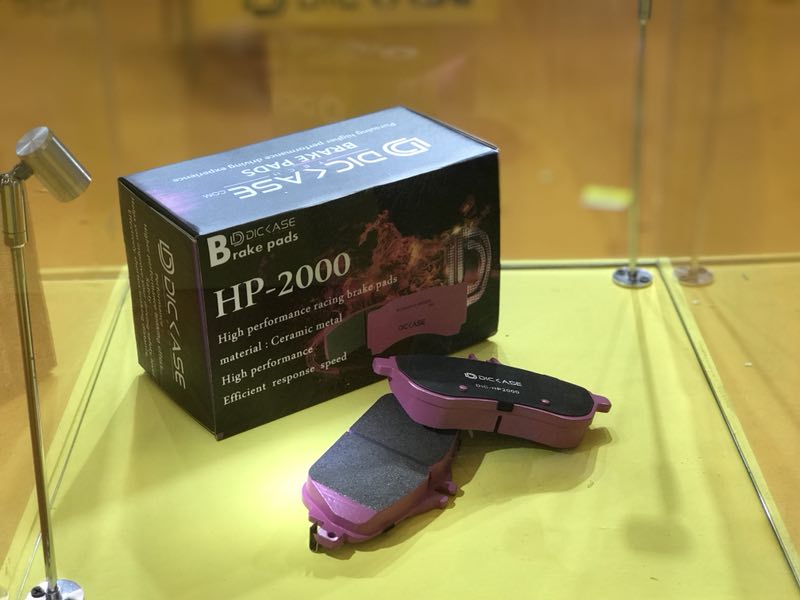 DICASE高性能原廠升級(jí)剎車(chē)片